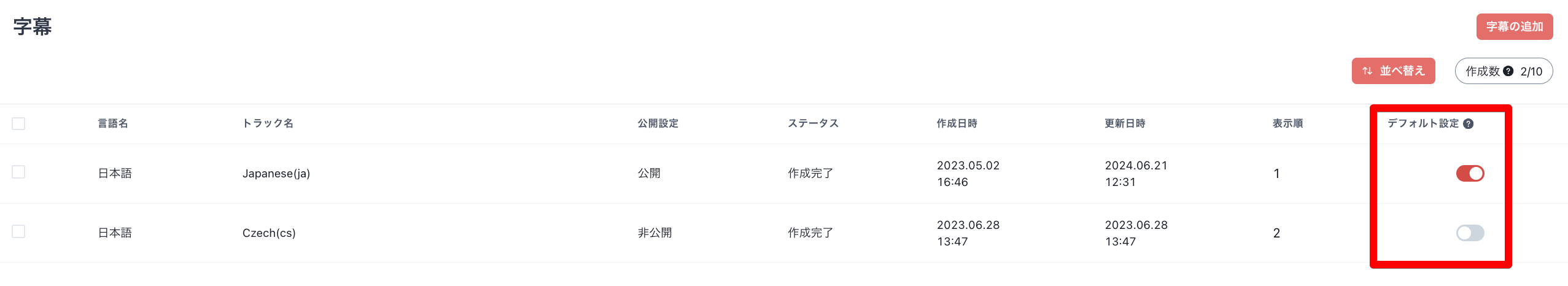 Monosnap 字幕 2024-06-21 12-32-30.png