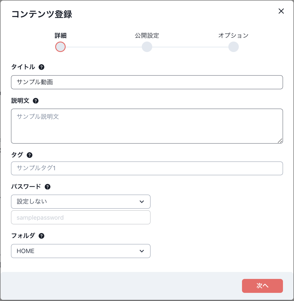 Monosnap コンテンツ管理 2025-02-07 16-46-54.png