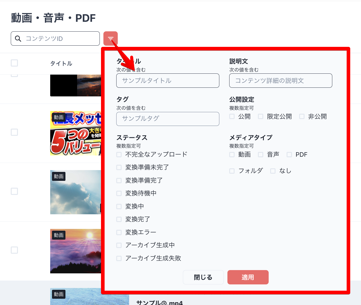 Monosnap コンテンツ管理 2025-02-12 11-25-27.png