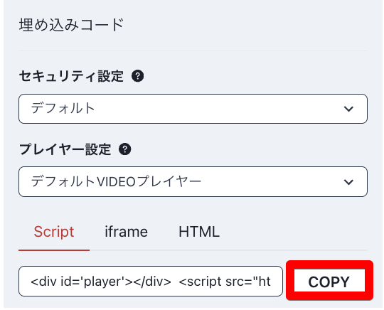 Monosnap 配信設定 2025-02-12 17-22-51.png