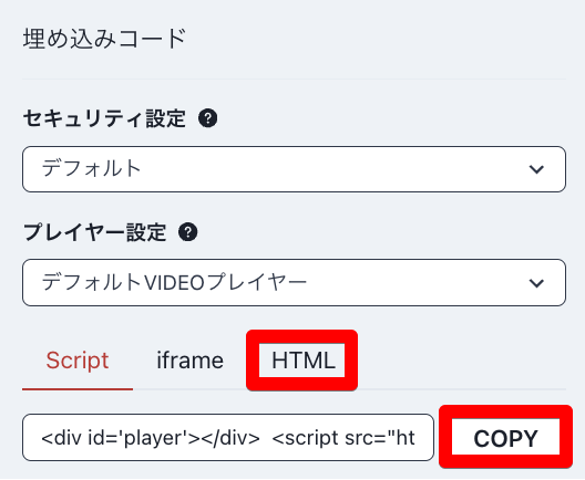 Monosnap 配信設定 2025-02-12 17-39-43.png