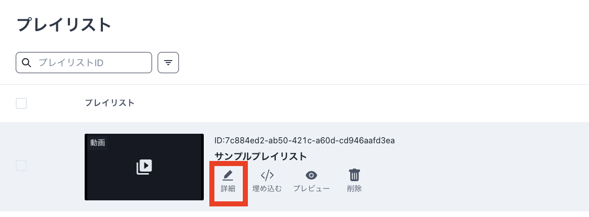 スクリーンショット 2025-03-05 12.13.45.png