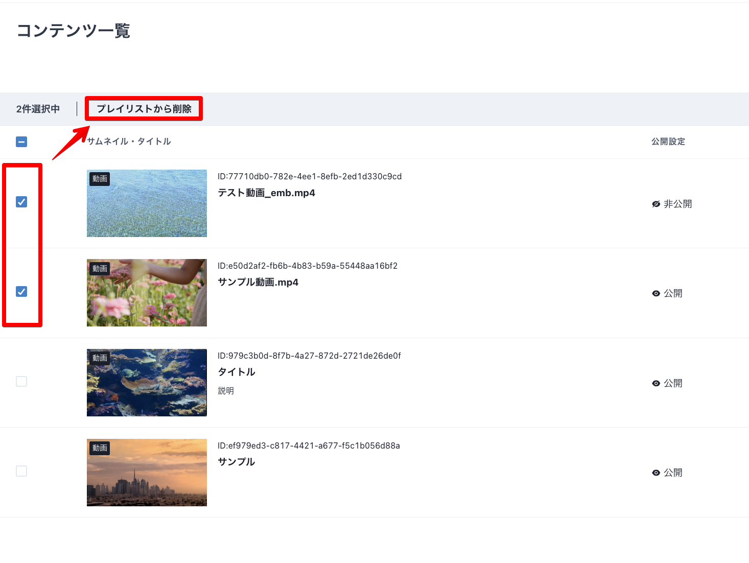 Monosnap コンテンツ一覧 2025-03-05 13-09-13.png
