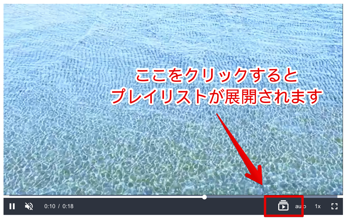 Monosnap 【2025-03-03 リリースノート】プレイリスト機能をリリースしました – millviヘルプセンター 2025-03-12 11-26-01.png