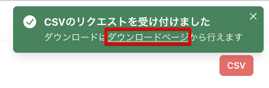スクリーンショット 2025-03-21 13.31.50.png