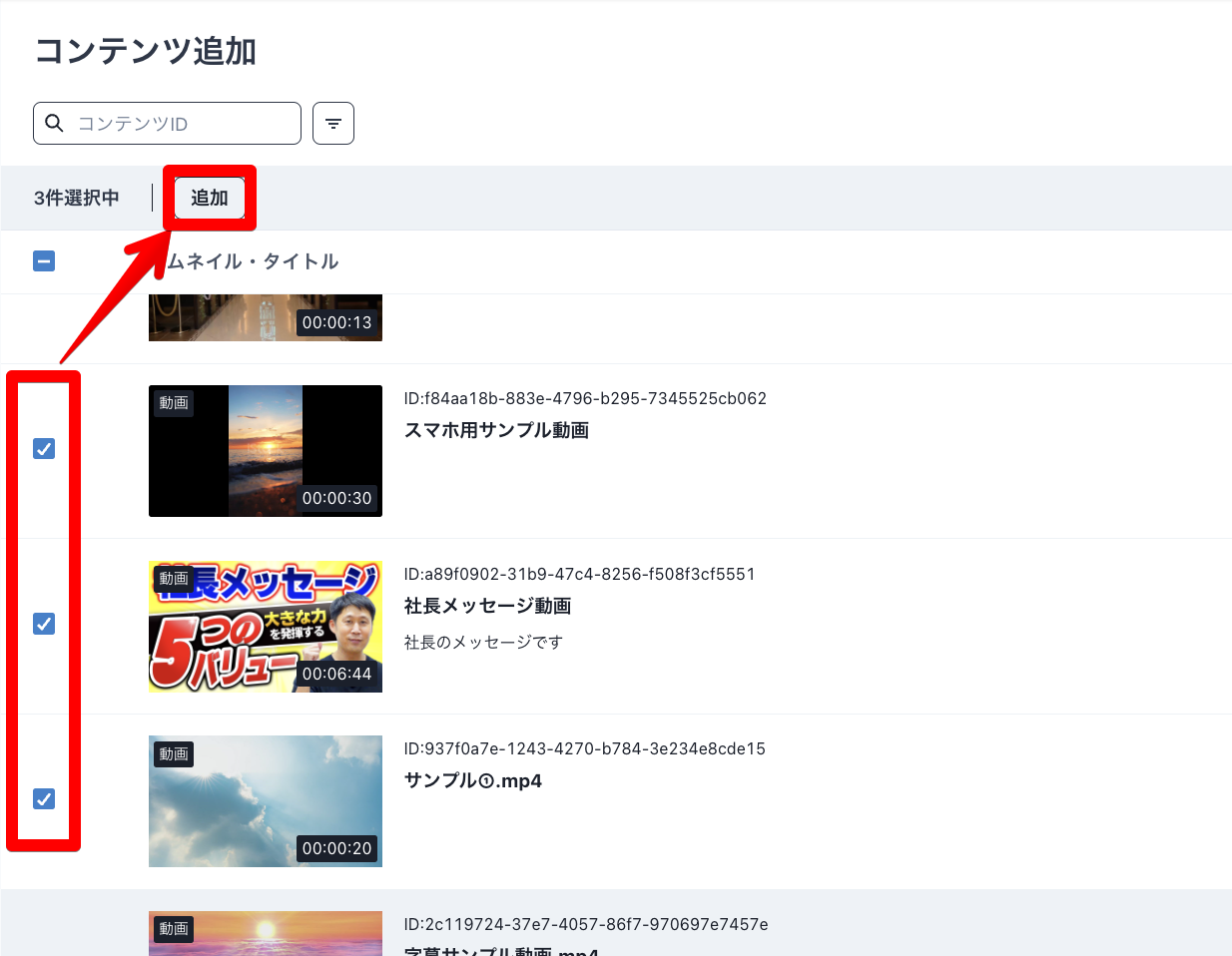 Monosnap コンテンツ追加 2025-03-05 12-17-41.png