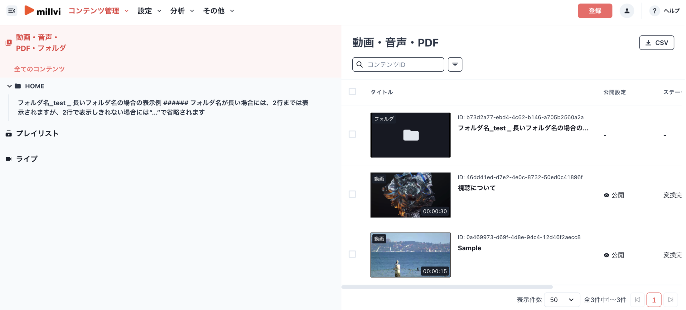 ドロワー可変_1.png