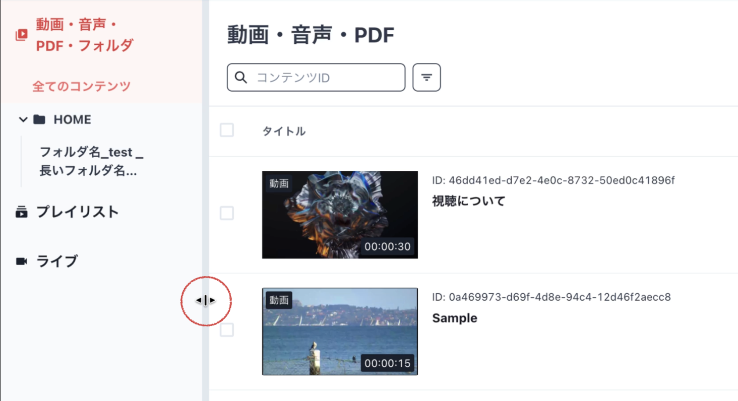 ドロワー可変_2.png