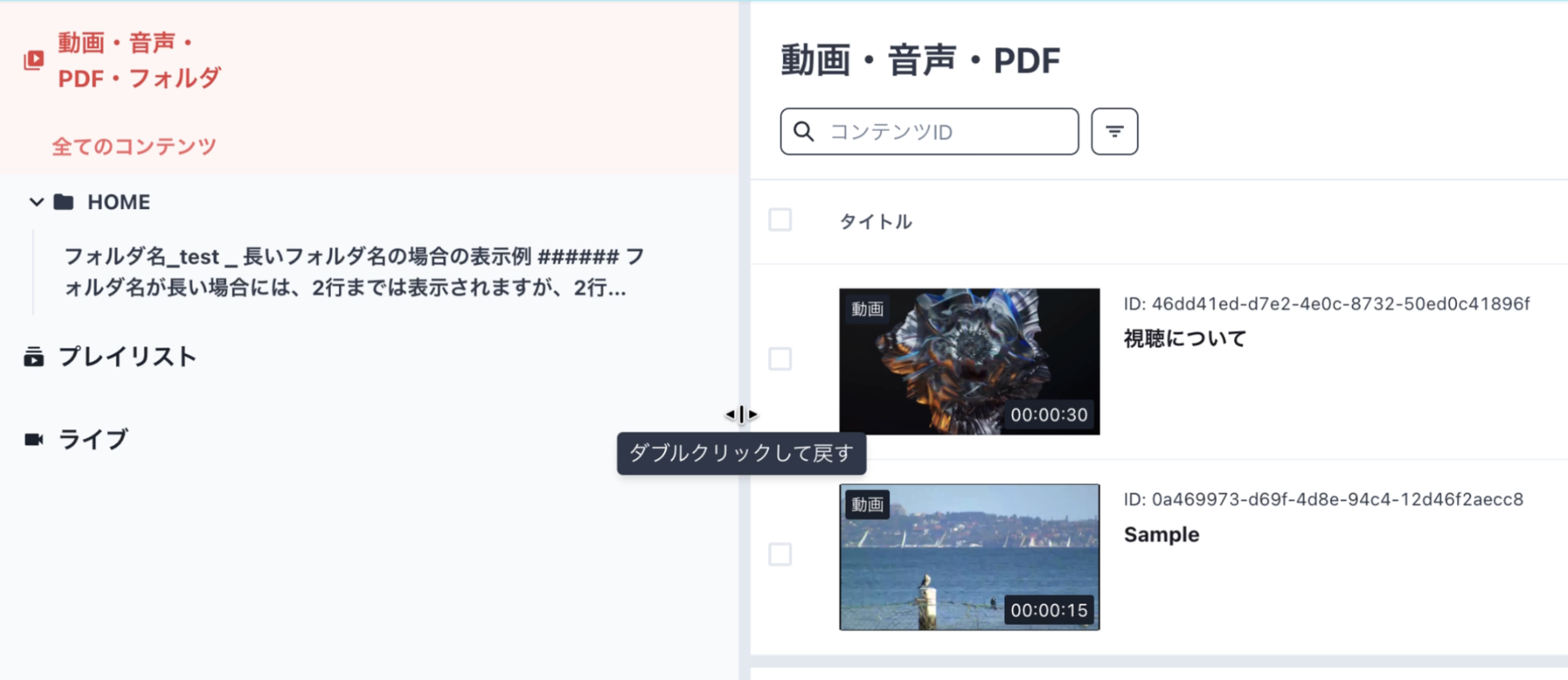 ドロワー可変_3.png