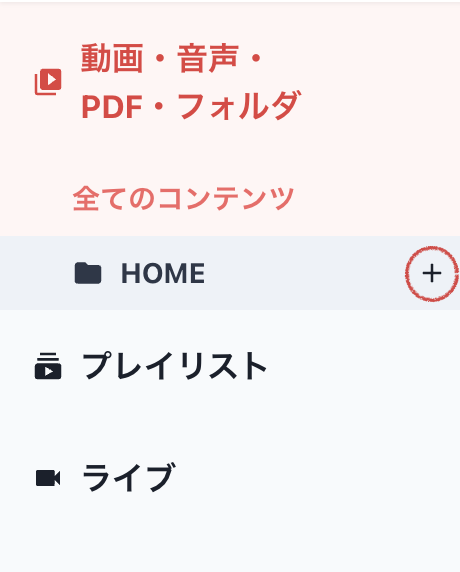 スクリーンショット 2026-04-20 16.03.12.png
