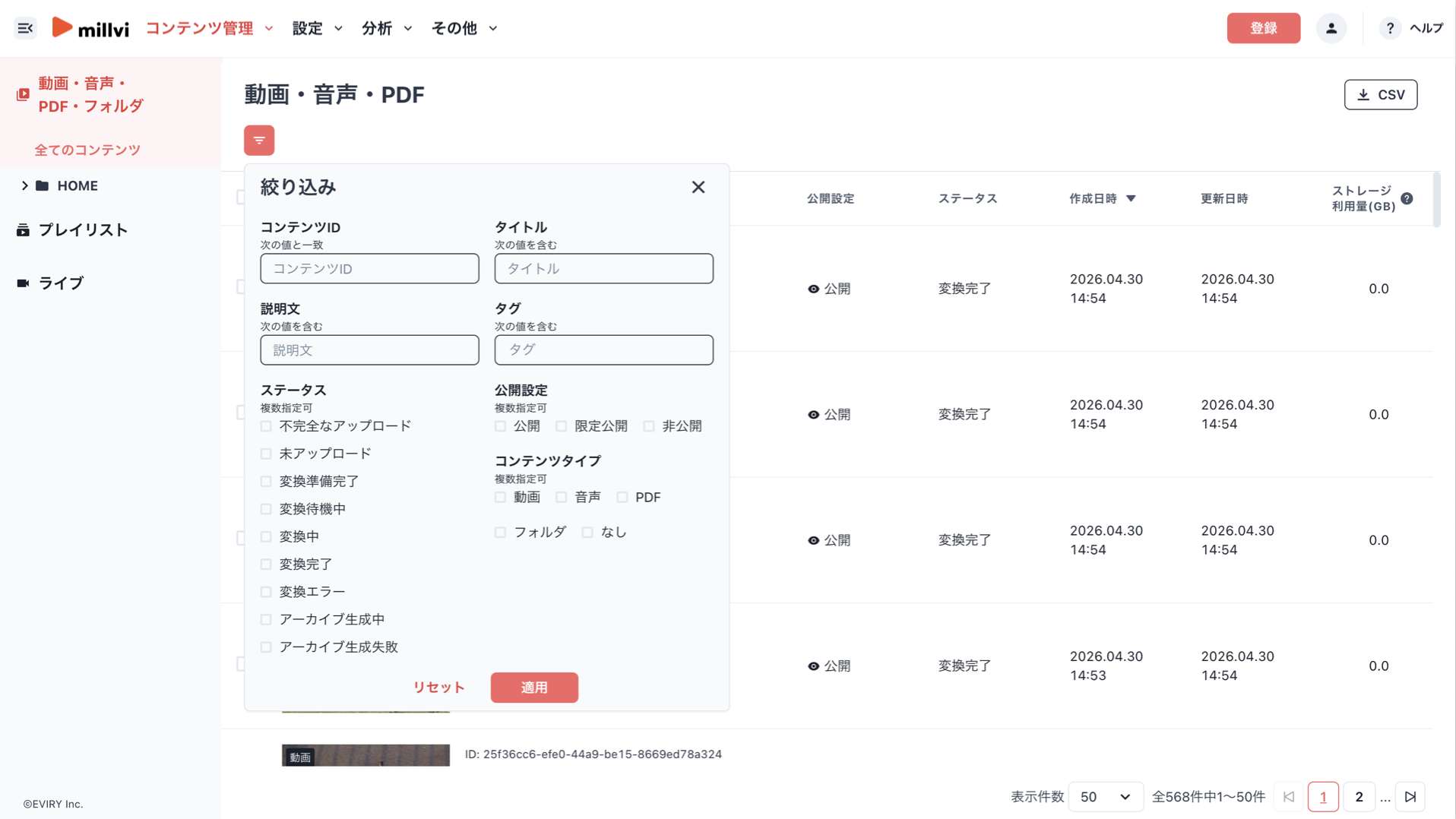 スクリーンショット 2026-04-30 15.23.22.png