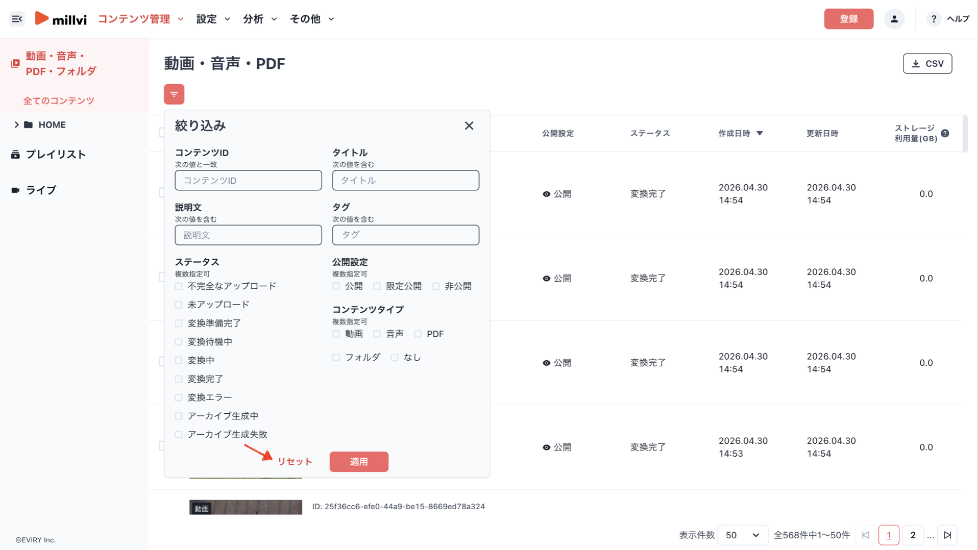 スクリーンショット 2026-04-30 15.23.22のコピー.png