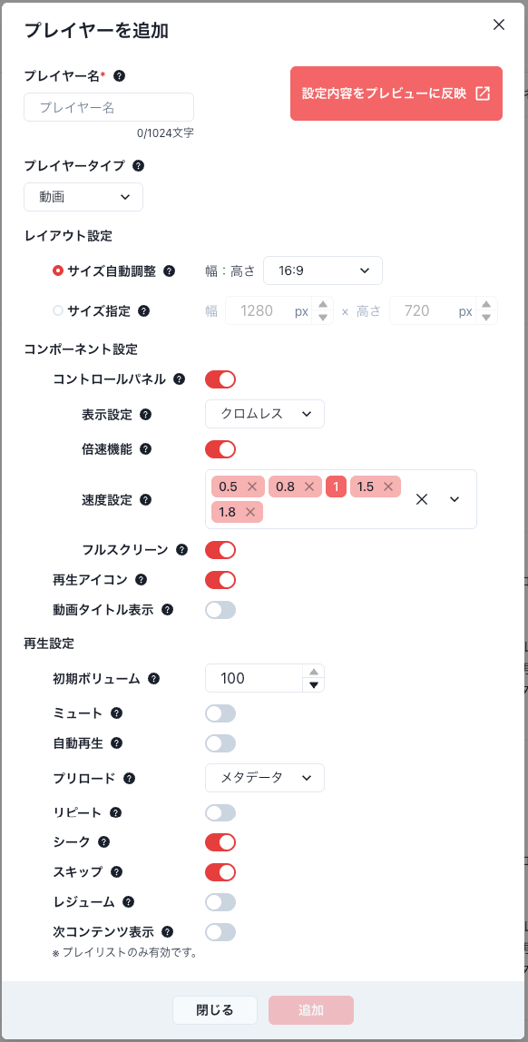 プレイヤー-05-10-2026_11_30_AM.png