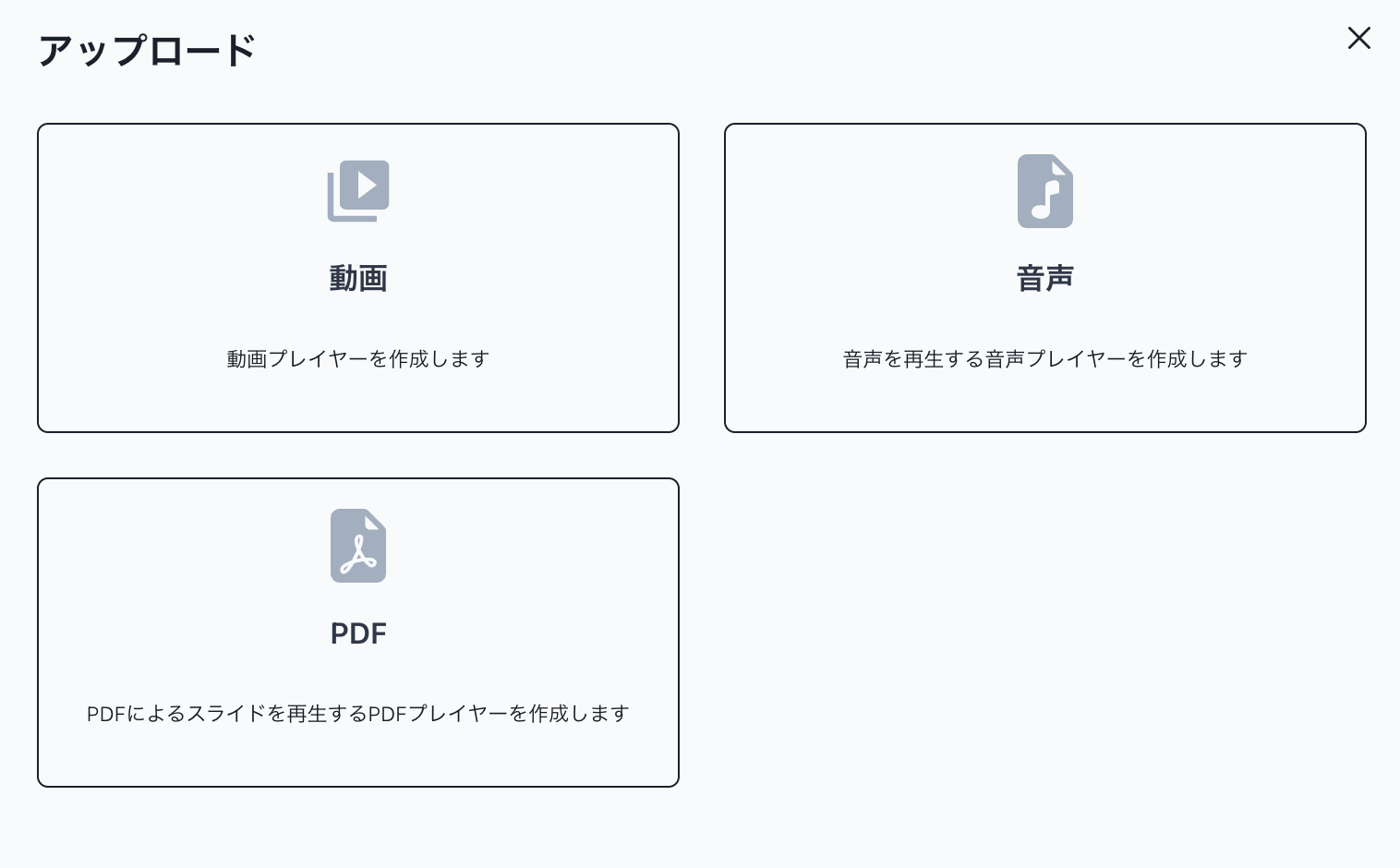 スクリーンショット 2026-05-14 14.58.19.png