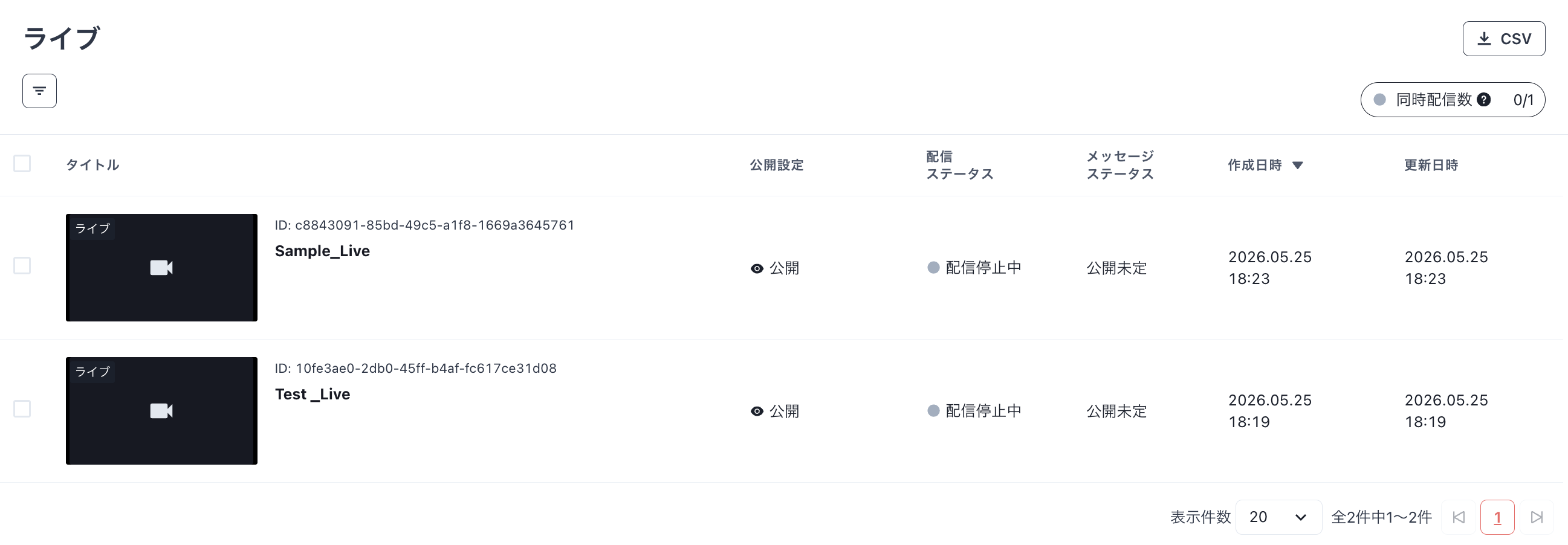 スクリーンショット 2026-05-25 18.23.56.png