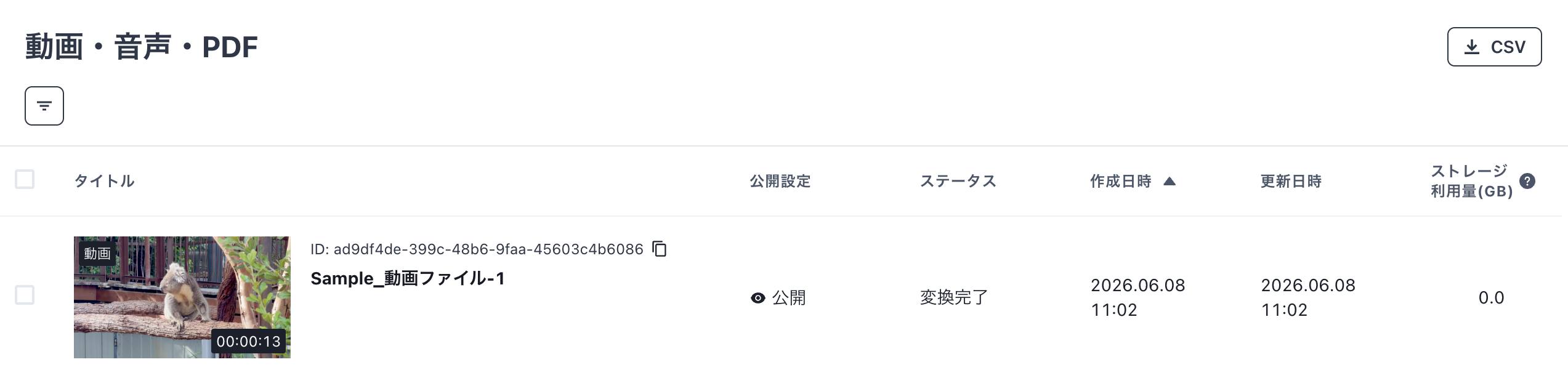 スクリーンショット 2026-06-08 14.24.14.png