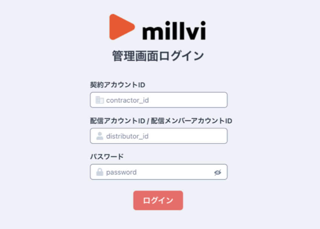 CMSログイン画面.png