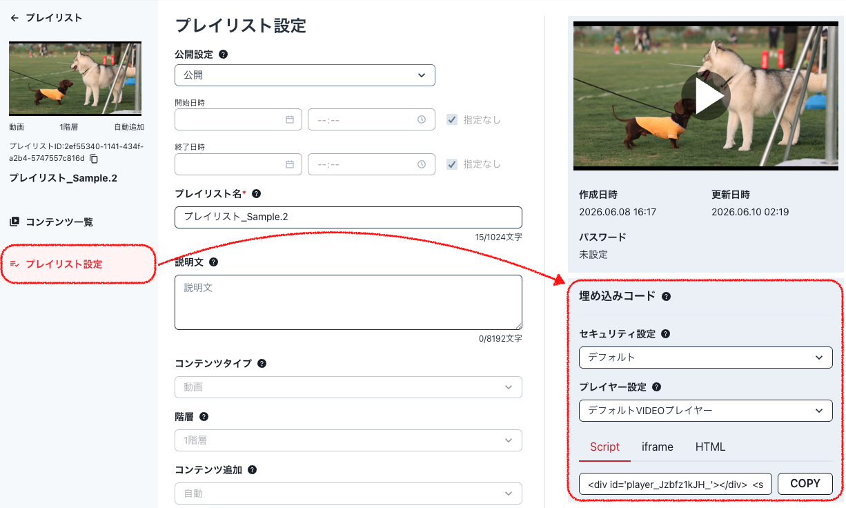 1階層_埋め込み.png