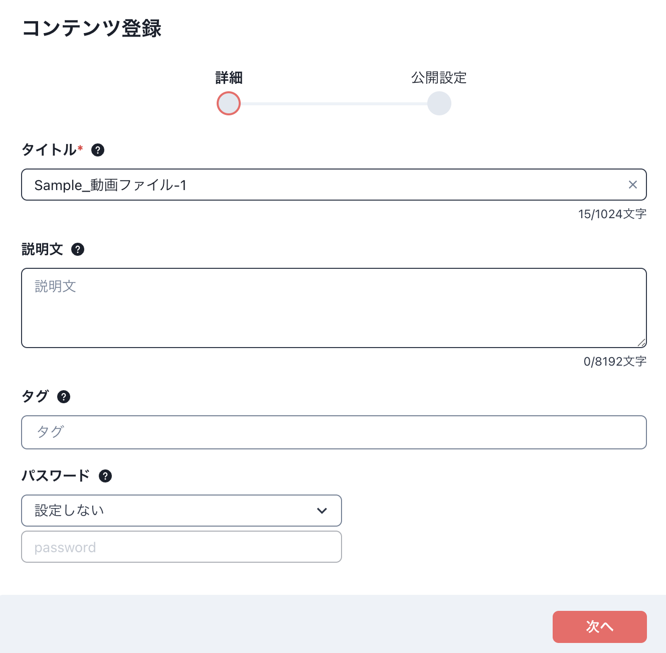 スクリーンショット 2026-05-14 15.10.36.png