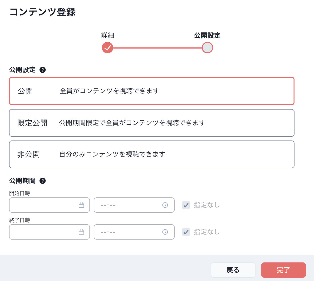 スクリーンショット 2026-05-14 15.15.03.png