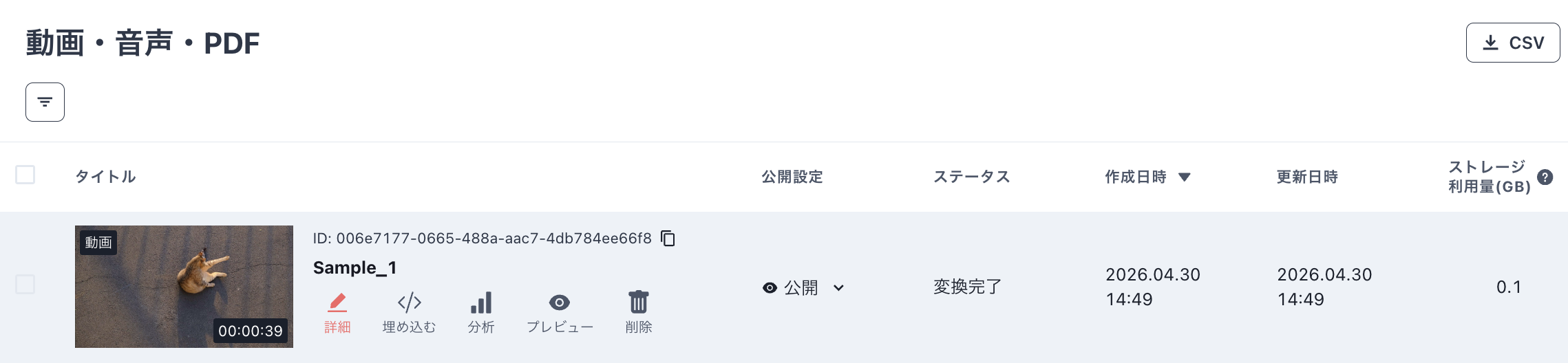 スクリーンショット 2026-06-29 16.22.34.png