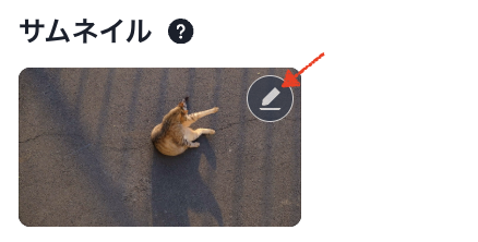 スクリーンショット 2026-06-29 16.39.56.png