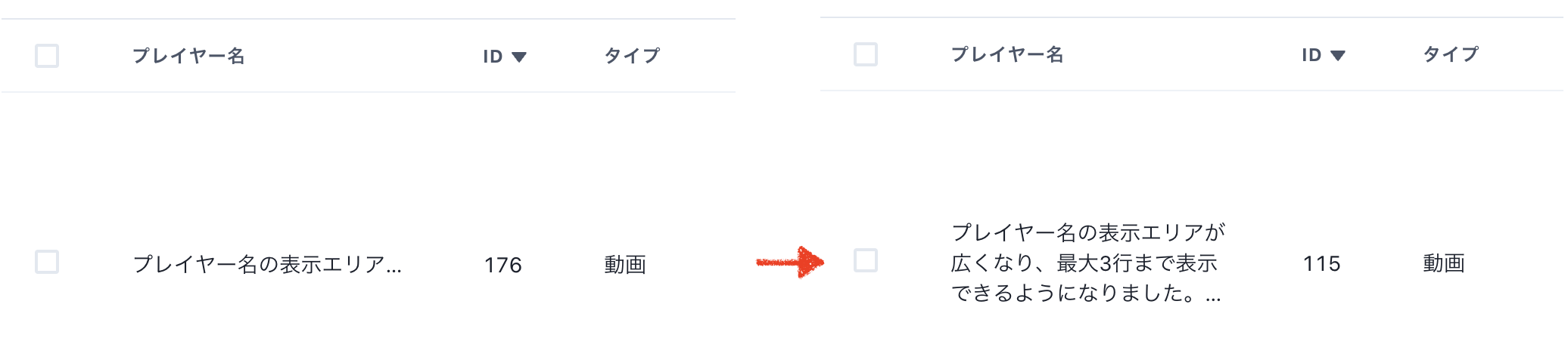 スクリーンショット 2026-07-06 12.08.59.png