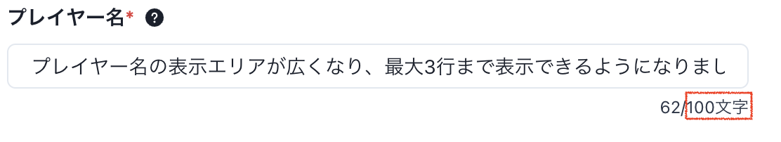 スクリーンショット 2026-07-06 12.10.54.png