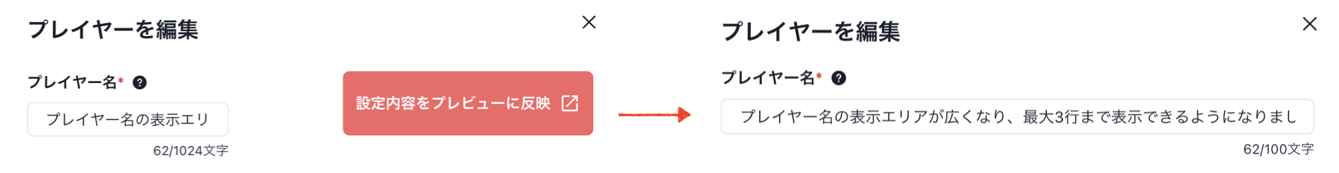 スクリーンショット 2026-07-06 14.54.30.png