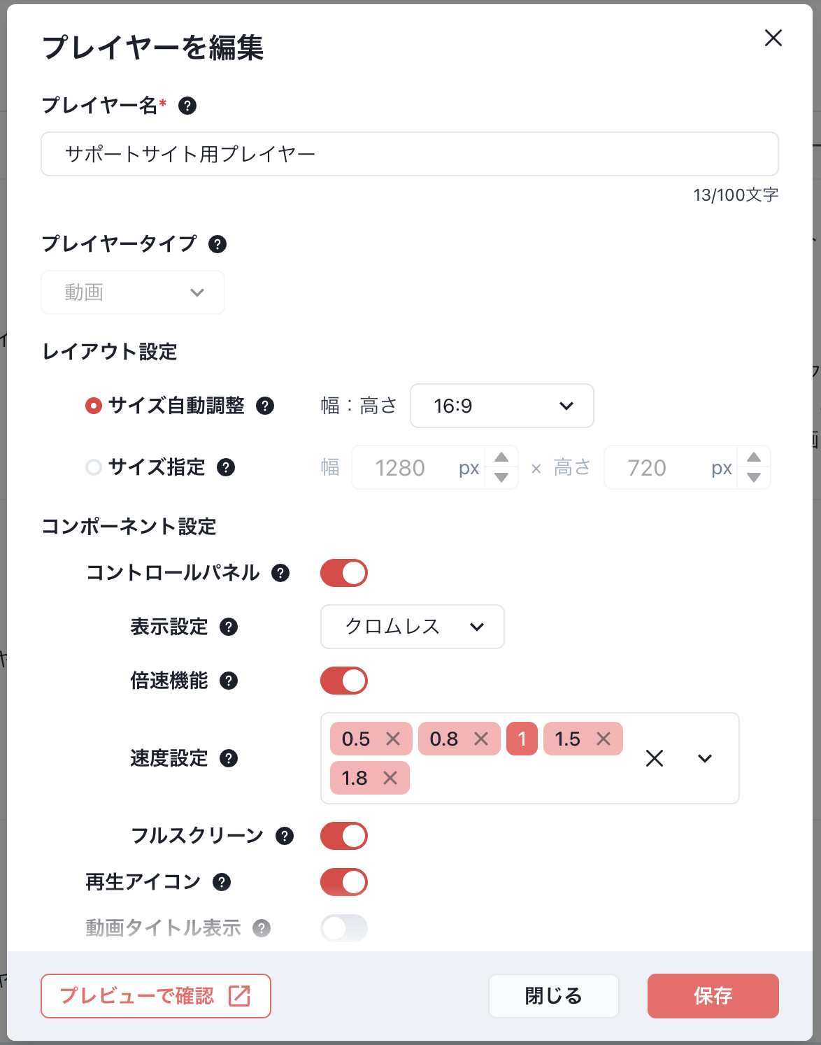 スクリーンショット 2026-07-07 13.37.25.png
