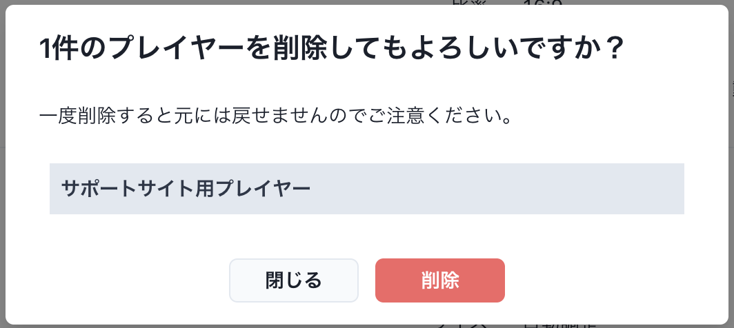 スクリーンショット 2026-07-07 13.42.05.png