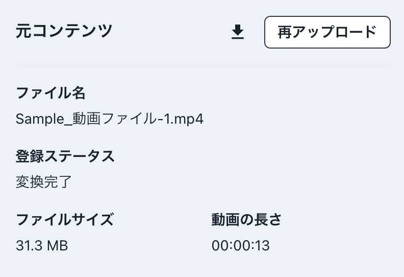 スクリーンショット 2026-07-08 10.39.38.png