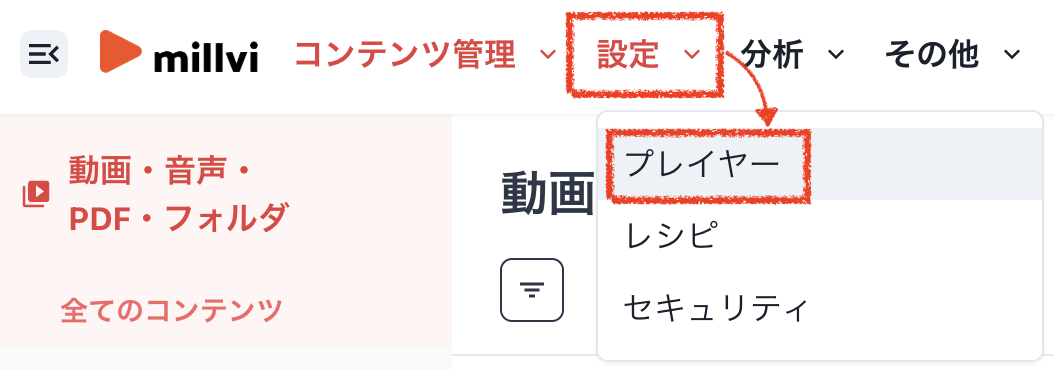 スクリーンショット 2026-07-03 17.05.52.png