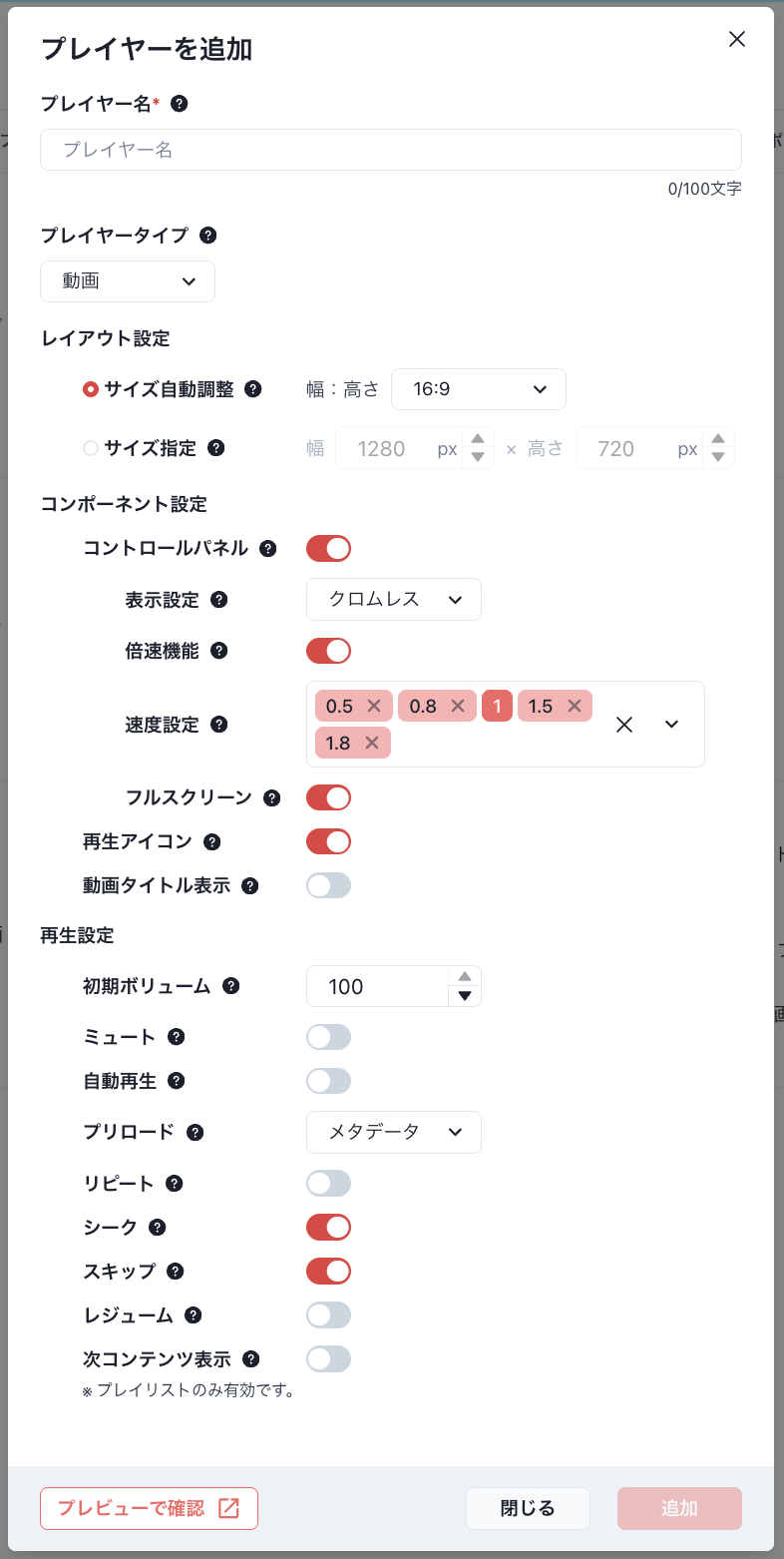 スクリーンショット 2026-07-03 17.10.17.png