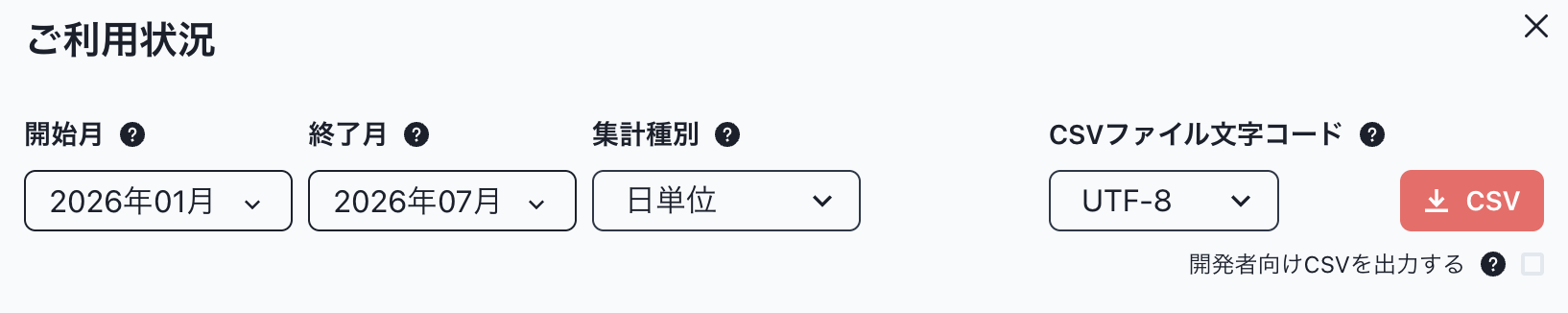 スクリーンショット 2026-07-21 16.31.01.png
