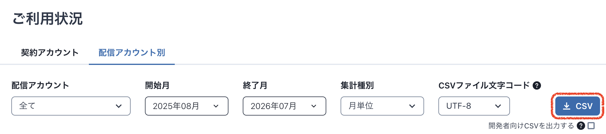スクリーンショット 2026-07-21 16.35.52.png