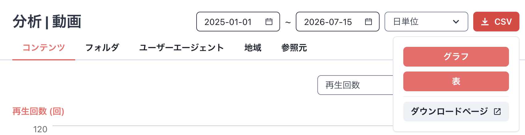 スクリーンショット 2026-07-21 16.25.50.png