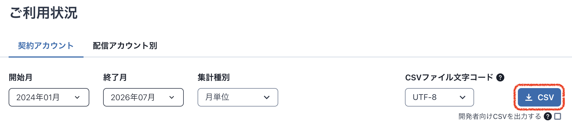 スクリーンショット 2026-07-21 16.35.23.png