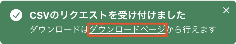 スクリーンショット 2026-07-22 13.43.51.png