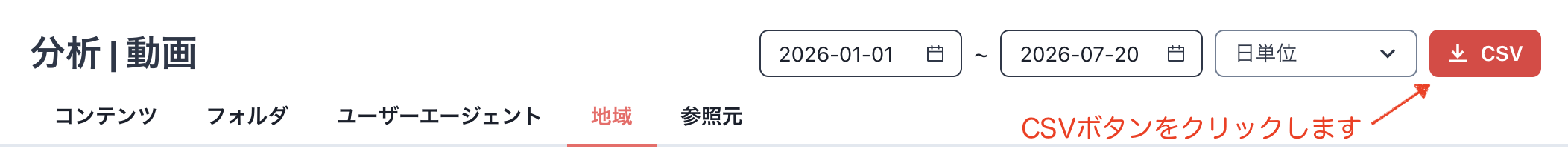 スクリーンショット 2026-07-22 13.37.56.png