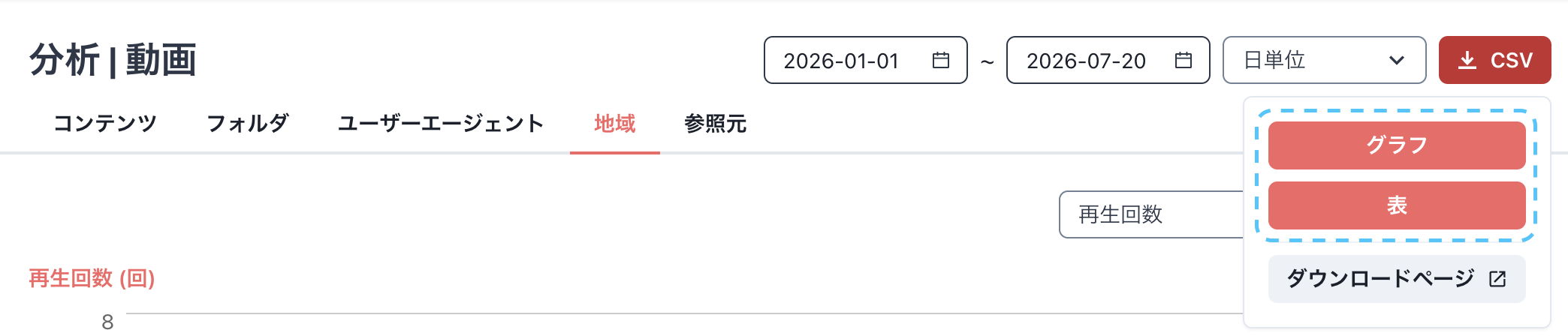 スクリーンショット 2026-07-22 13.38.04.png