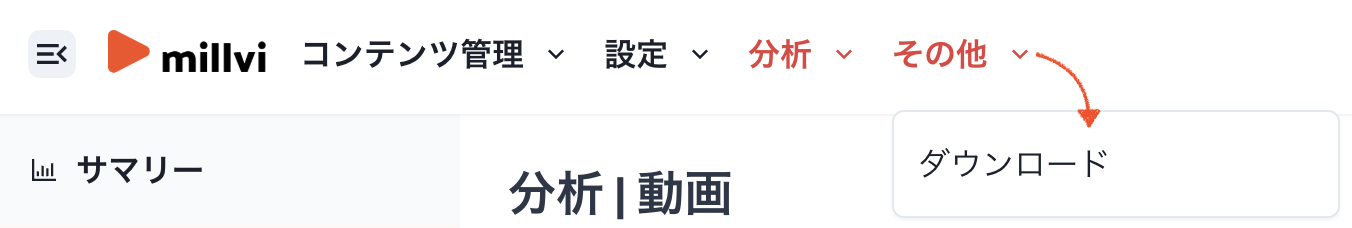 スクリーンショット 2026-07-22 13.44.15.png