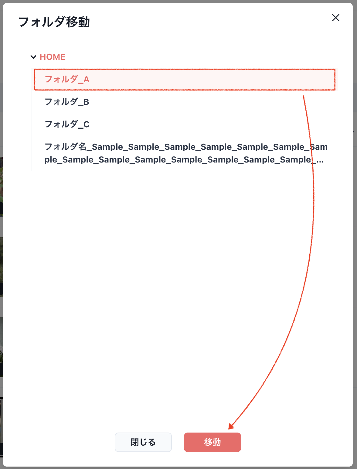 スクリーンショット 2026-07-24 14.16.03.png