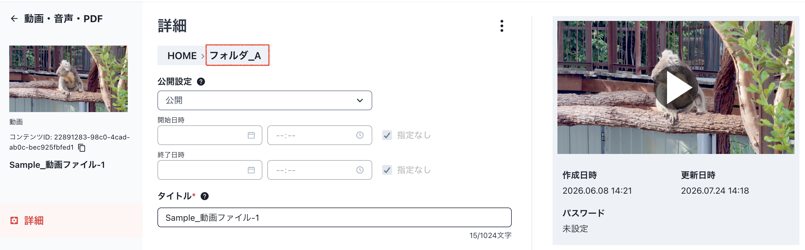 スクリーンショット 2026-07-24 14.31.16.png