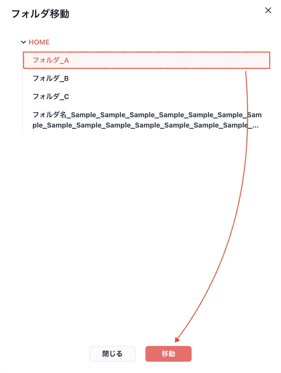スクリーンショット 2026-07-24 14.45.45.png