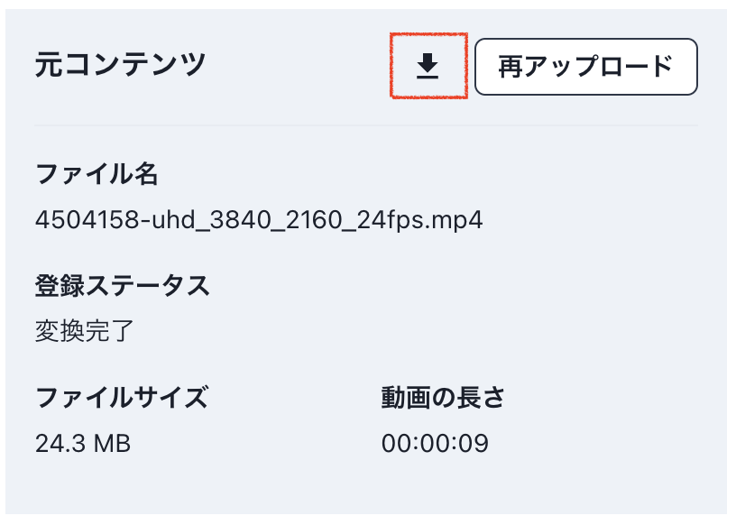 スクリーンショット 2026-07-24 18.38.12.png
