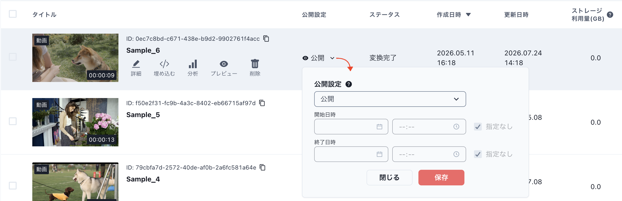 スクリーンショット 2026-07-27 12.41.30.png