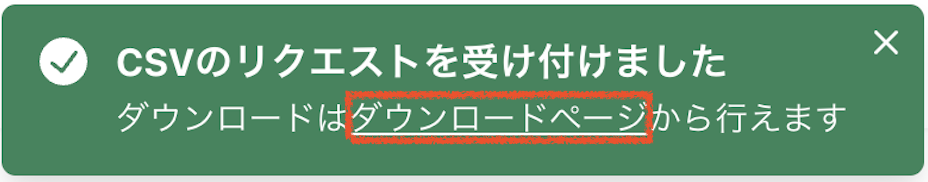 スクリーンショット 2026-07-21 19.06.01.png