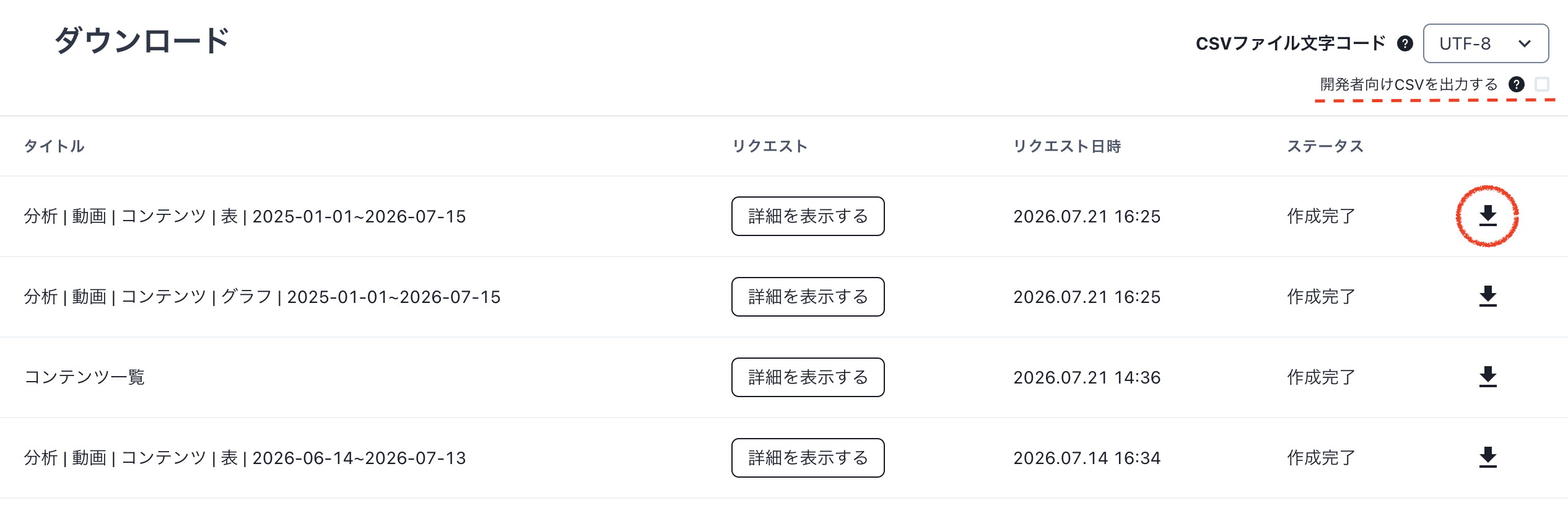 スクリーンショット 2026-07-21 19.11.47.png