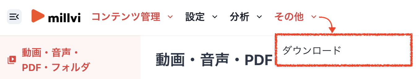 スクリーンショット 2026-07-21 19.07.54.png